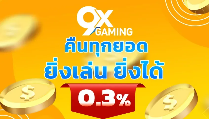 9xgaming